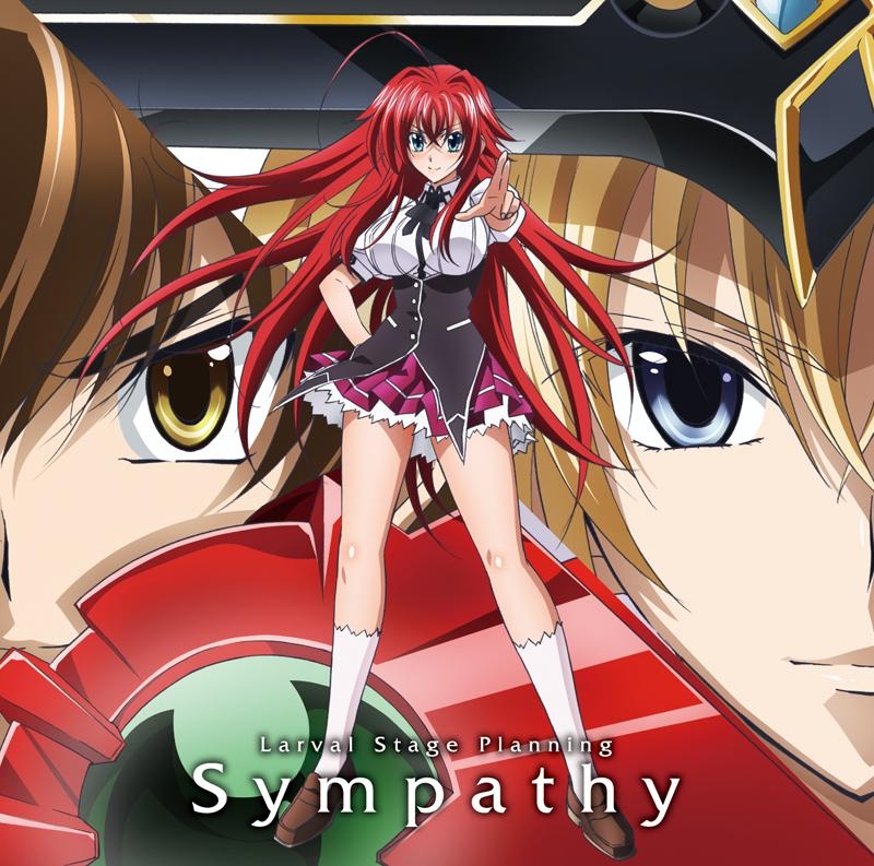 High School DxD New Review — B
