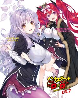 High School DxD Dx.7!!! : r/HighschoolDxD