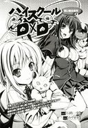 Rias and Koneko with their familiars