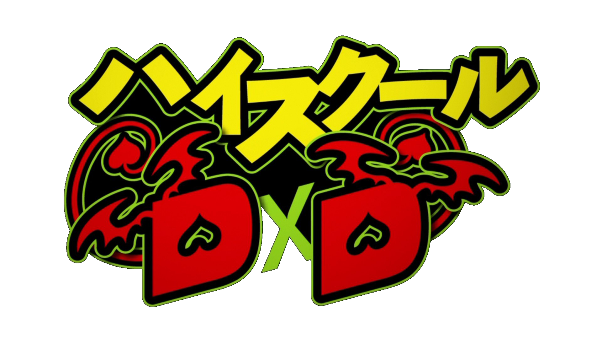 Nintendo 3DS High School DxD Kadokawa Games Anime Battle Adventure Game