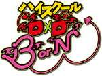 Logo High School DxD BorN.png