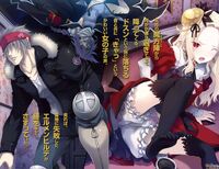 Vol.16 First Colored Illustration