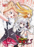 Cover of the fourth DVD/BD volume of High School DxD New featuring (from left to right) Gasper Vladi, Koneko Toujou, and Asia Argento