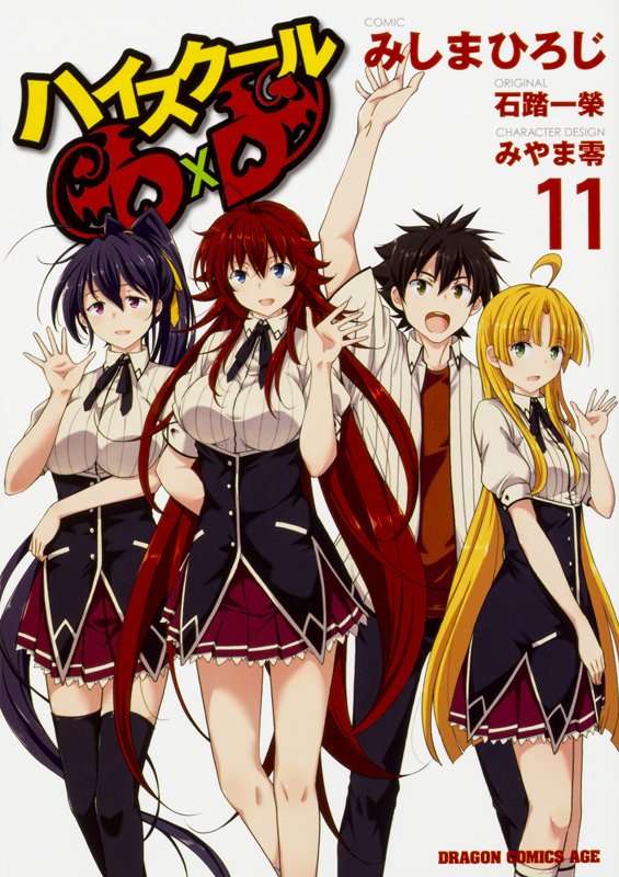 High School DxD TV  Anime News Network