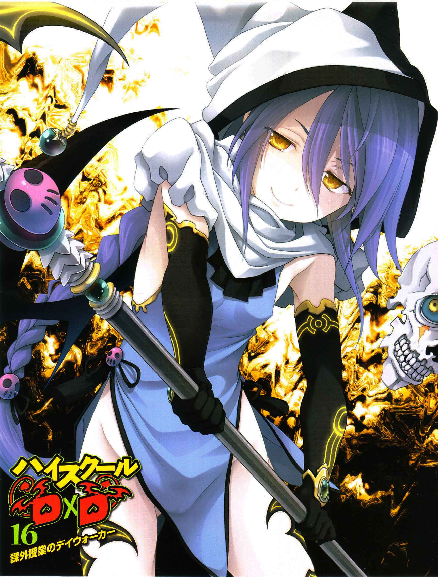 Koneko Toujou, High School DxD Wiki