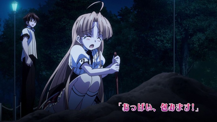 Episode 11 (Season 2, NEW), High School DxD Wiki