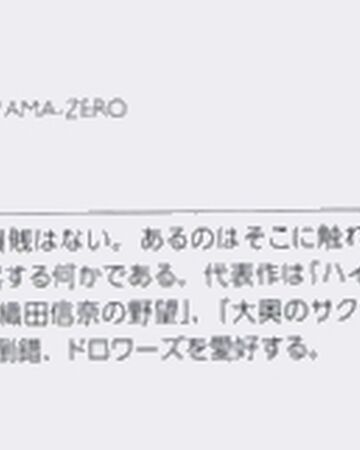 Miyama Zero High School Dxd Wiki Fandom Miyama Zero High School Dxd Wiki Fandom