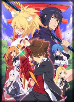 High School DxD - Wikipedia