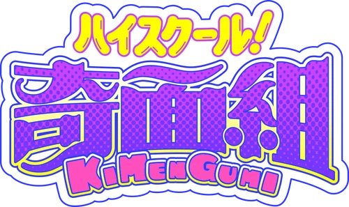 Kimengumi 2026 logo