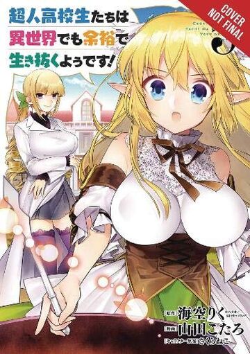 Jeanne Do Leblanc - Choujin Koukousei tachi wa isekai