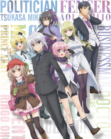 High School Prodigies Have It Easy Even In Another World High School Prodigies Wiki Fandom