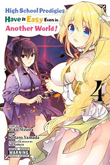 High School Prodigies Have It Easy Even In Another World (light novel), High School Prodigies Wiki