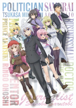 Main Key Visual