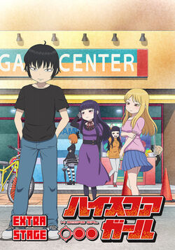 Hi Score Girl, Netflix Wiki