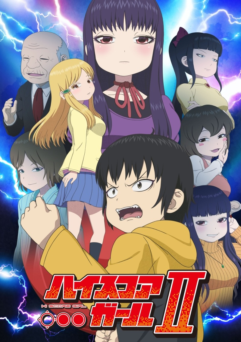 Hi score girl манга фото 90