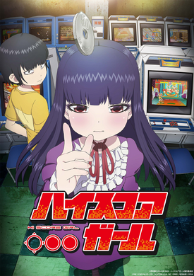 High Score Girl Anime 01