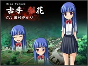 Playstation 2 - Rika