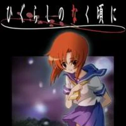 Higurashi No Naku Koro Ni Wiki Fandom