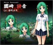 Playstation 2 - Shion.jpg