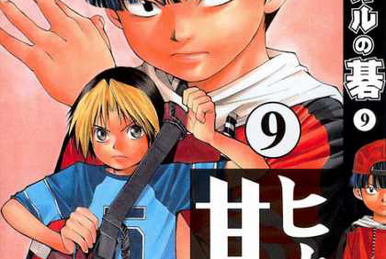 Volume 11, Hikaru no Go Wiki