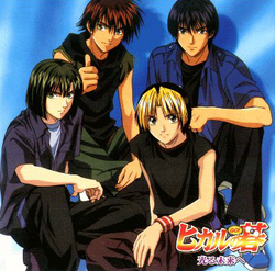 Hikaru no Go - Wikipedia