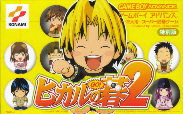 List of Chapters, Hikaru no Go Wiki