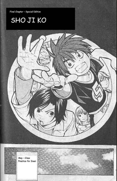 Volume 15, Hikaru no Go Wiki