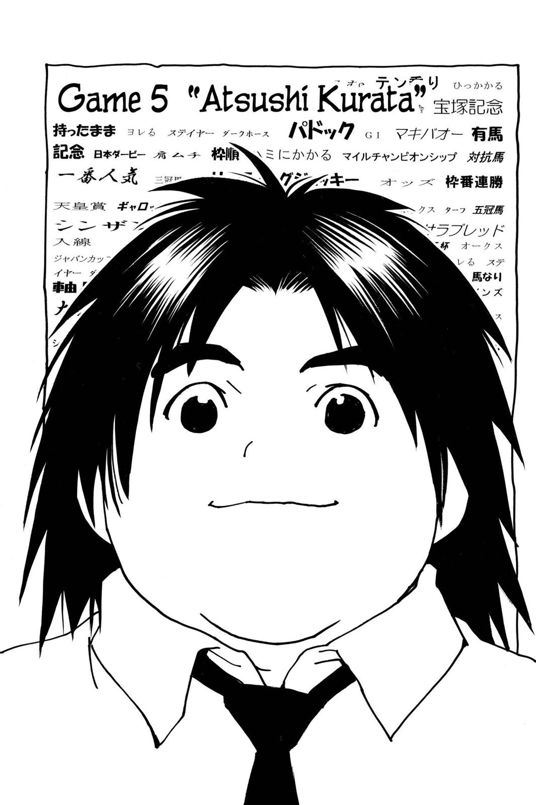 Atsushi Kurata, Hikaru no Go Wiki