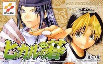 ゲームキャラクター hironori.go-go- Go! Go! Hypergrind (GC) (gamerip) (2003) MP3 - Download Go
