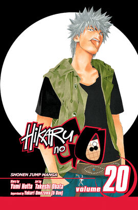 Volume 20, Hikaru no Go Wiki