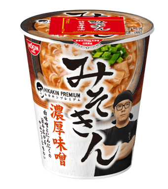 HIKAKIN PREMIUM | HIKAKIN Wiki | Fandom
