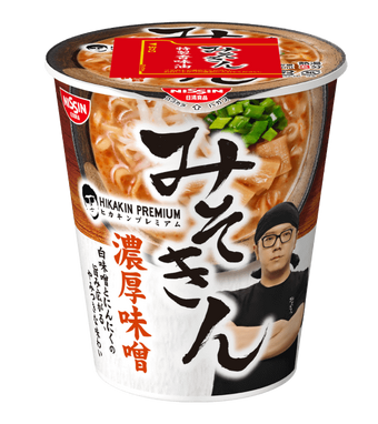 HIKAKIN PREMIUM | HIKAKIN Wiki | Fandom HIKAKIN PREMIUM | HIKAKIN Wiki | Fandom