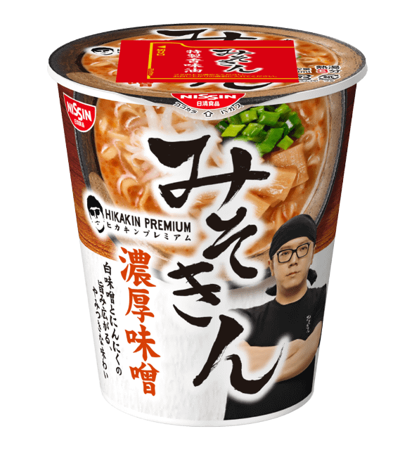 HIKAKIN PREMIUM | HIKAKIN Wiki | Fandom HIKAKIN PREMIUM | HIKAKIN Wiki | Fandom