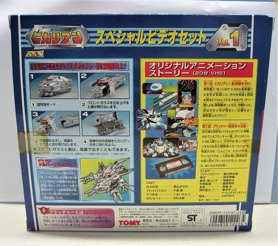 ヒカリ Amazon.co.jp: ヒカリ (Hikari) 咲ひかり金魚 艶姿 特級色揚