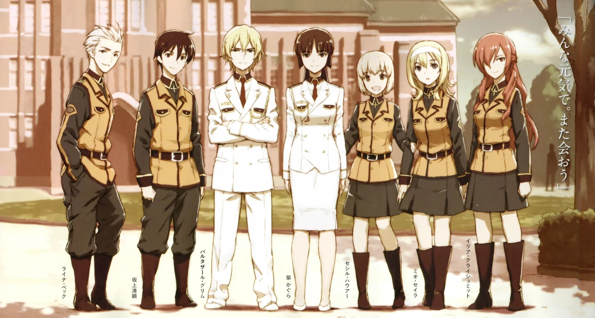 Toaru Hikuushi E No Seiyaku Hikuushi Series Wiki Fandom