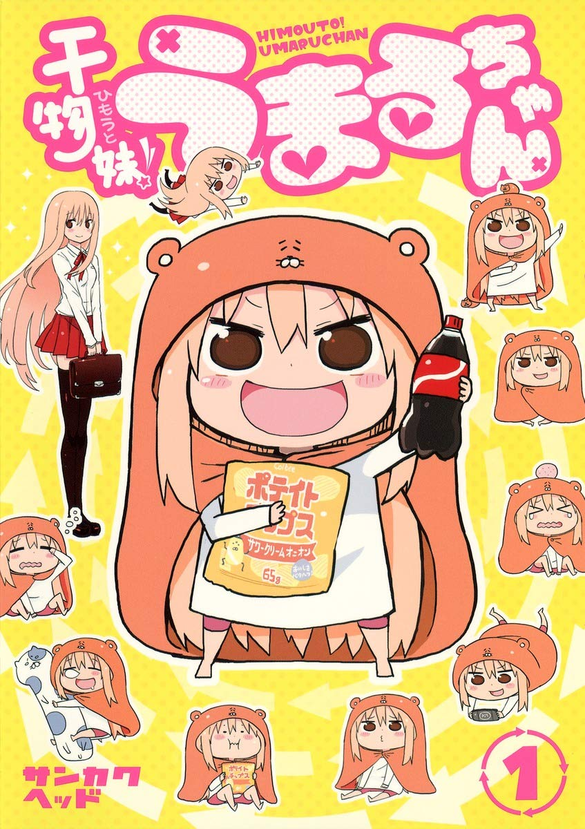 Volumes and Chapters | Himouto! Umaru-chan Wiki | Fandom