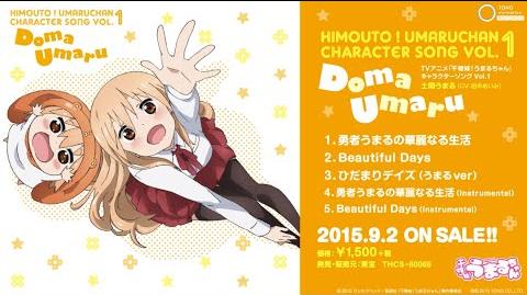 Himouto Umaru Chan Anime Himouto Umaru Chan Wiki Fandom