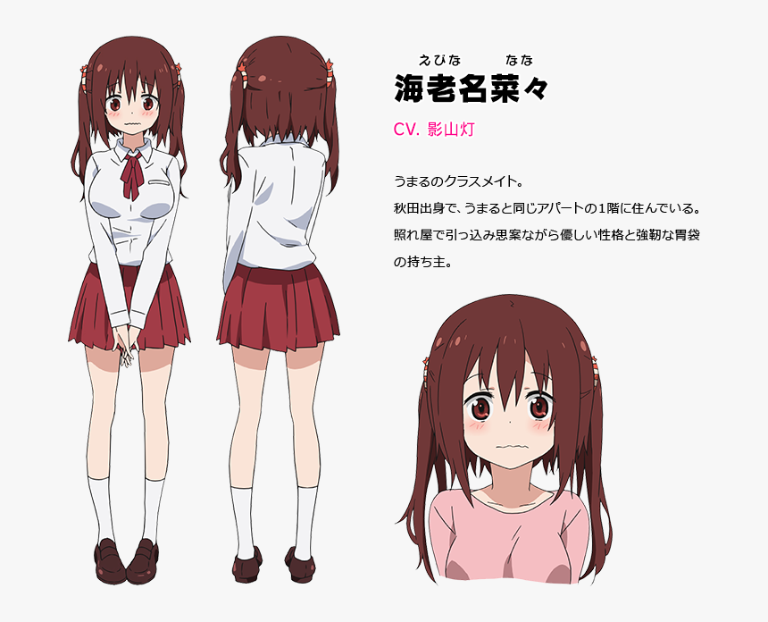 Nana Ebina Himouto Umaru Chan Wiki Fandom