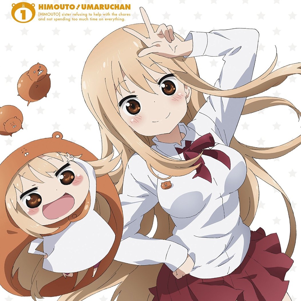 干物妹 うまるちゃん 特典キャラソンcd 干物妹小埋 Wiki Fandom 干物妹 うまるちゃん 特典キャラソンcd 干物妹小埋 Wiki Fandom