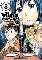 Hinamatsuri (manga) - Wikipedia