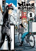 Hinamatsuri (manga) - Wikipedia