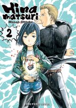 Hinamatsuri (manga) - Wikipedia