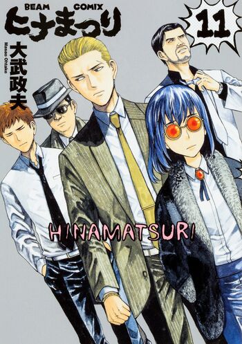 Volume 11 Cover