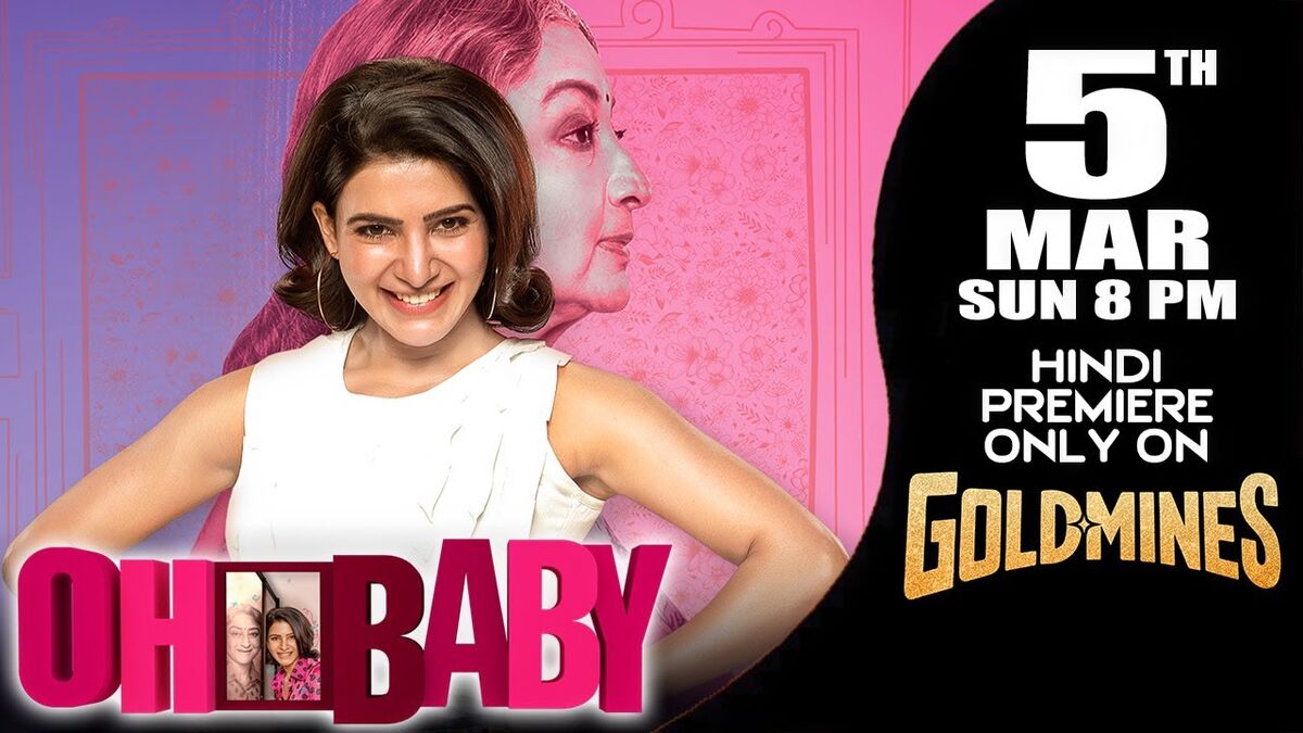 Oh baby telugu 2025 full movie online