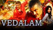 Vedalam-hindi