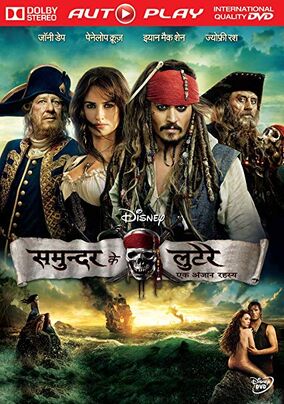 Pirates of the caribbean 5 in hindi watch online clearance