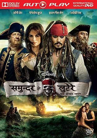 Pirates Of The Caribbean On Stranger Tides Hindi Dubbing Wiki