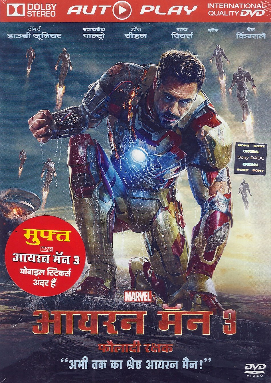 Iron man movie in hindi dubbed hollywood clearance