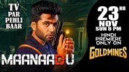 Maanaadu-hindi 004.jpg (261 KB)