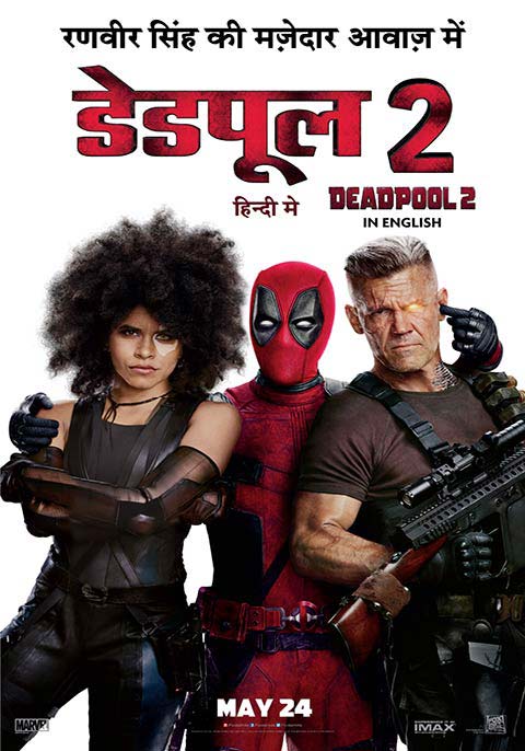 deadpool full movie dailymotion